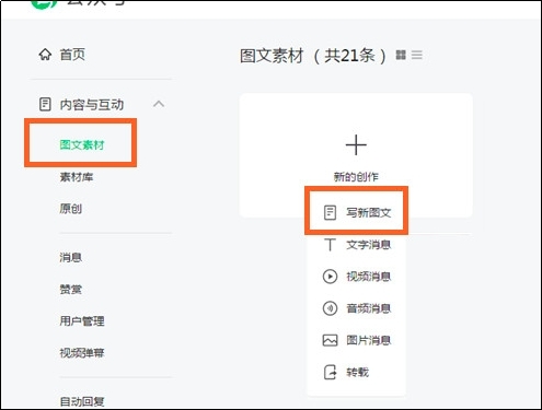 ΢�Ź���̖������ӾW(w��ng)�朽�