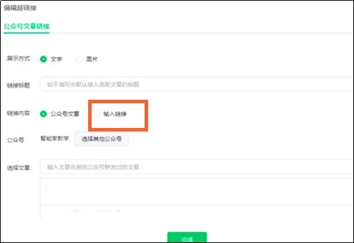 ΢�Ź���̖������ӾW(w��ng)�朽�