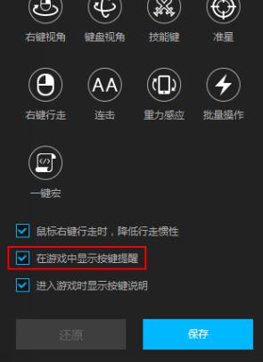 ���ģ�M���İ��I��ʾ��ô�P�]