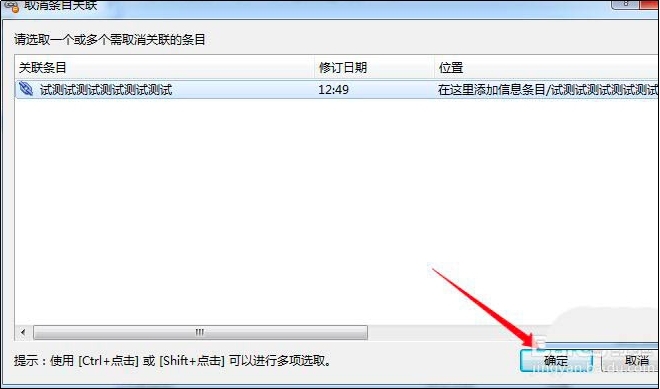 myBase desktop����O(sh��)���P(gu��n)(li��n)�(xi��ng)