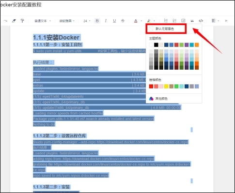 �е��ƹPӛ��΄h�����ֱ���ɫ