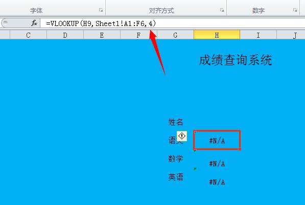 excel���������һ�����εĳɿ���ԃϵ�y