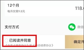 ���c�x������_ͨVIP