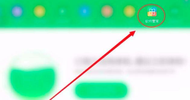 360��ȫ�l(w��i)ʿ��ι�����Xܛ����(qu��n)��