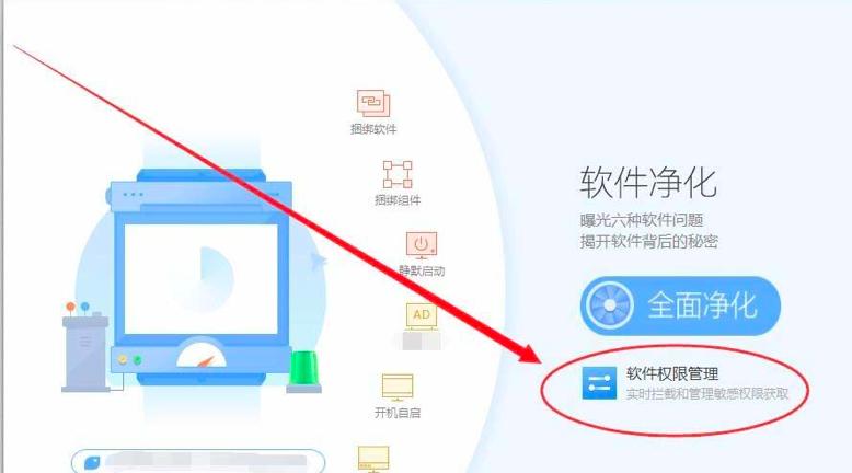 360��ȫ�l(w��i)ʿ��ι�����Xܛ����(qu��n)��