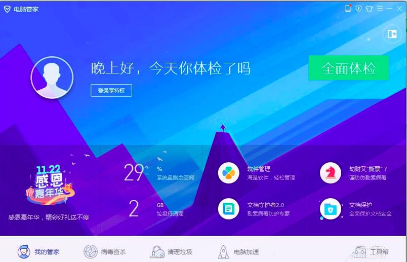 ��X�ܼ�����ޏʹ�ӡ�C�T��©��