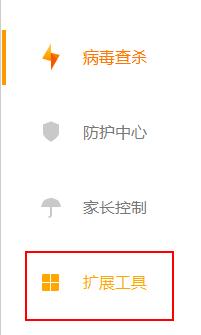 ��q��ȫܛ����β鿴����ȥ��