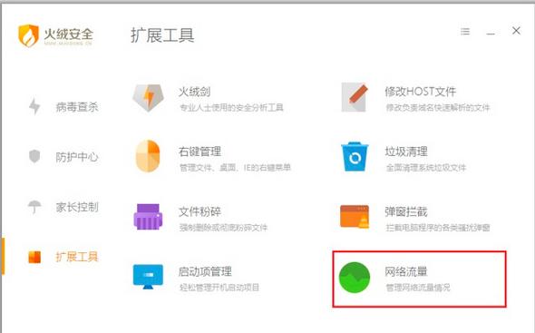 ��q��ȫܛ����β鿴����ȥ��