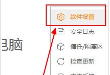 ��q��ȫܛ������i���g�[�����