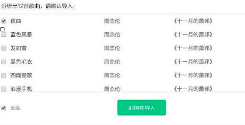 QQ������ô��(d��o)��W(w��ng)���Ƹ��