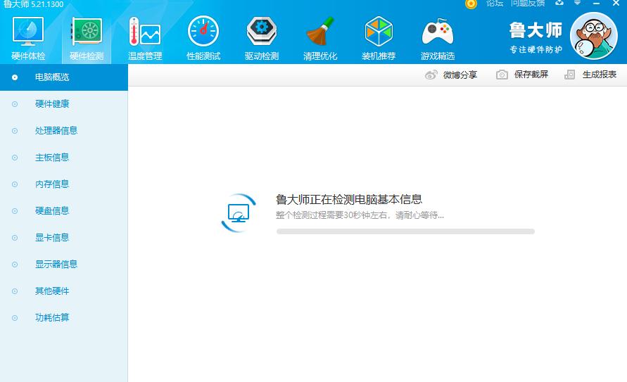 ������ô�z�y��X��Ӳ��