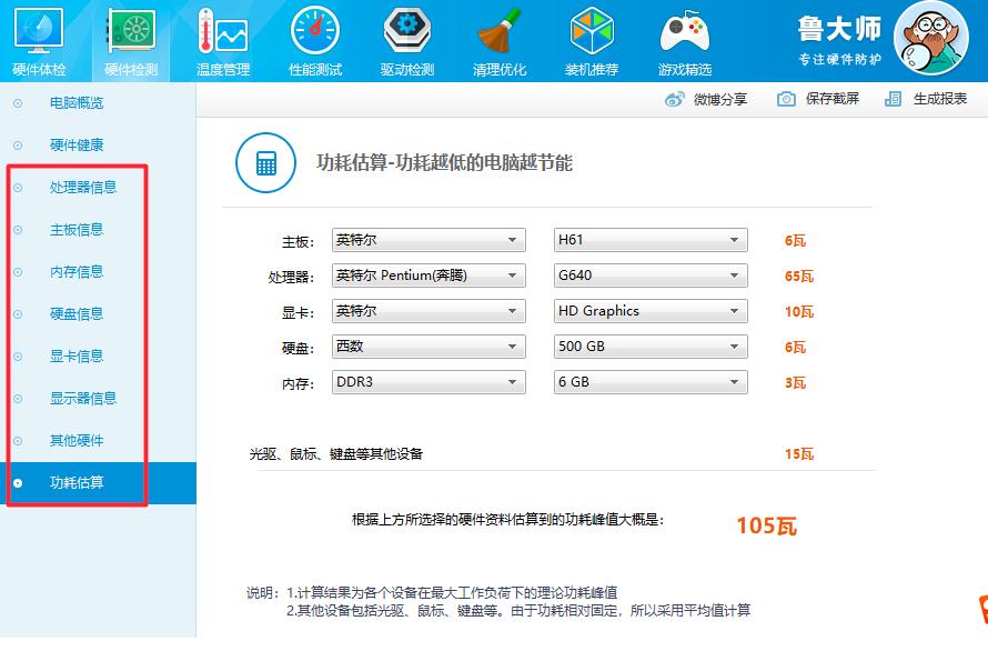 ������ô�z�y��X��Ӳ��