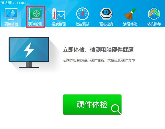 ������ô�z�y��X��Ӳ��