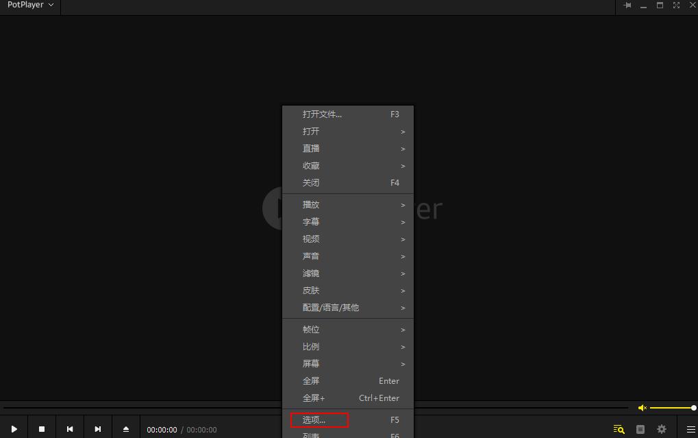 Potplayerӛ�������������O(sh��)��