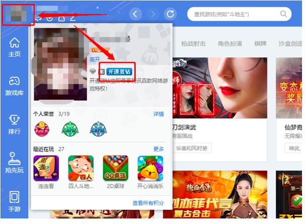 qq�Α��d�ĕ��TҪ��ô�_ͨ