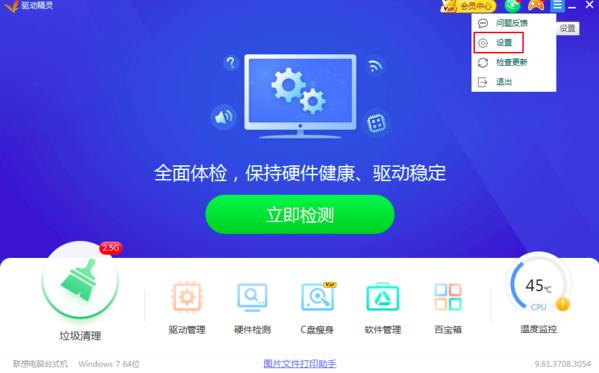 ����P�]�Ӿ��`���_�C�z�y