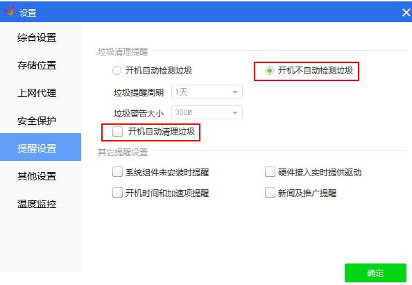 ����P�]�Ӿ��`���_�C�z�y