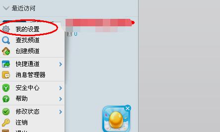 YY�Z���������I��ô�O(sh��)��