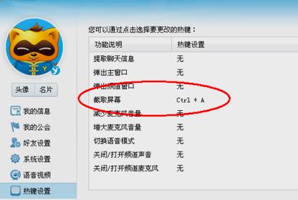 YY�Z���������I��ô�O(sh��)��