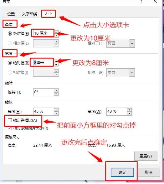 wps��θ���Word�в���ĈDƬ�Ĵ�С