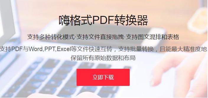 �˸�ʽPDF�D�Q���D�Q���E�̳�