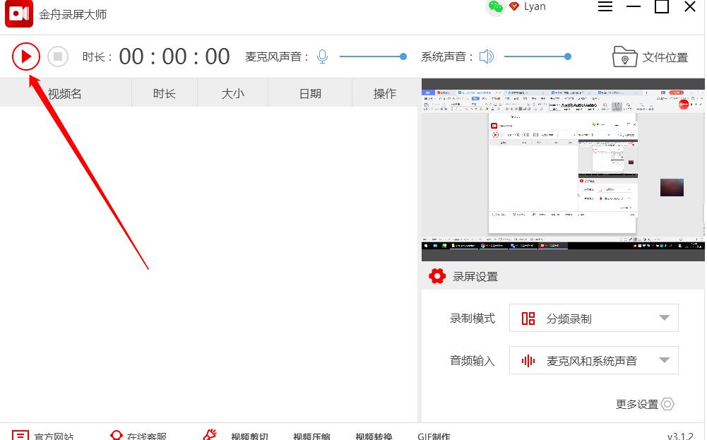 ������������ͬ�r�������͔z���^����