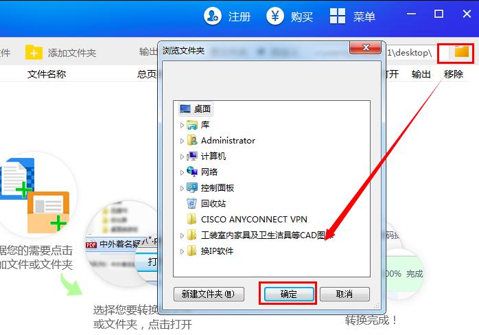 ���ʹ��Ѹ��PDF�D(zhu��n)�Q����ȡPDF�ęn�еĈDƬ
