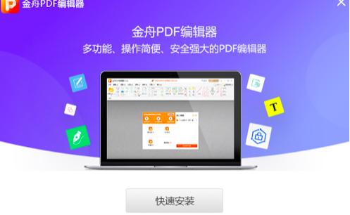 ����PDF��݋����Ό��DƬͬ�r���ӵ��������