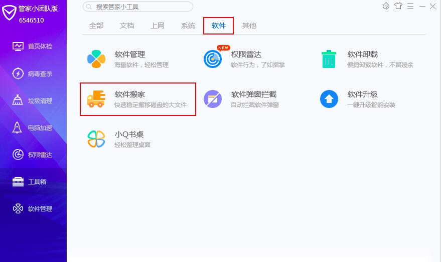 ���ʹ���vӍ��X�ܼ��M��ܛ�����