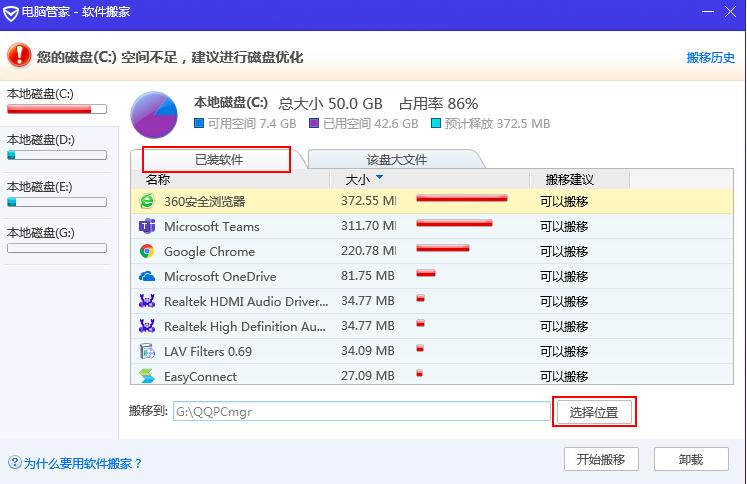 ���ʹ���vӍ��X�ܼ��M��ܛ�����