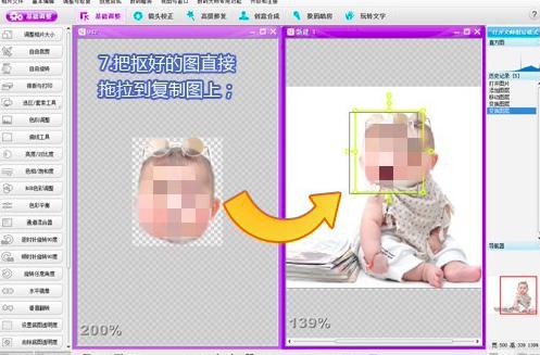 ����ò�Ӱ�ϳɌ�����Ƭ