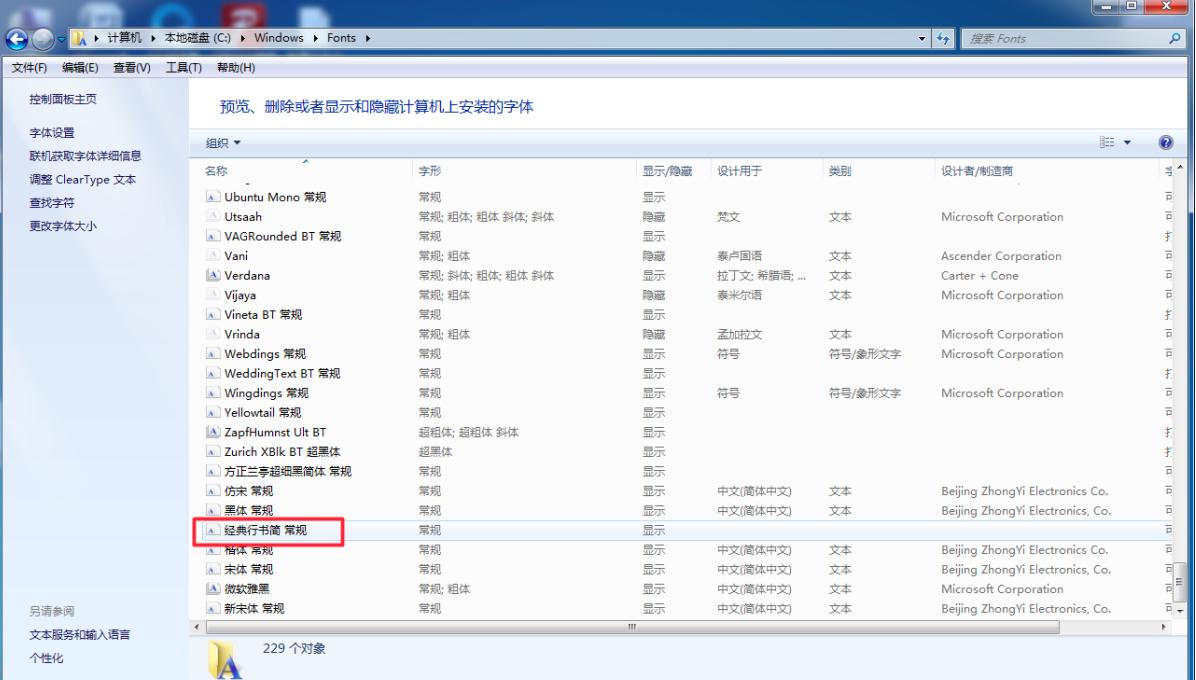 ʹ��Photoshop���bȫ�����w�̳�