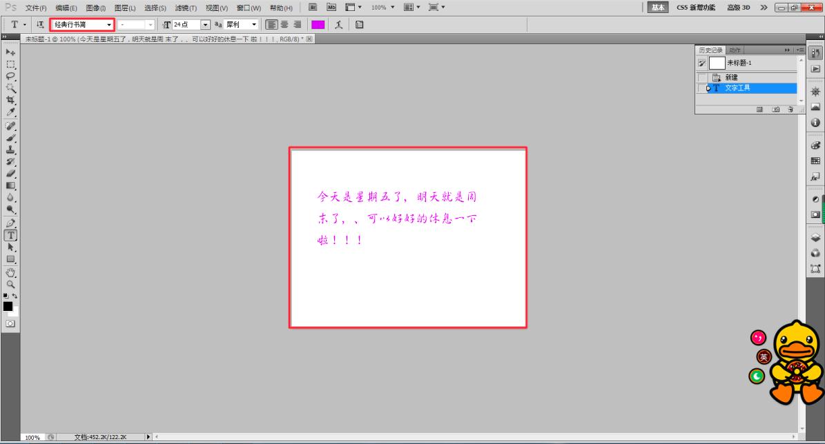 ʹ��Photoshop���bȫ�����w�̳�