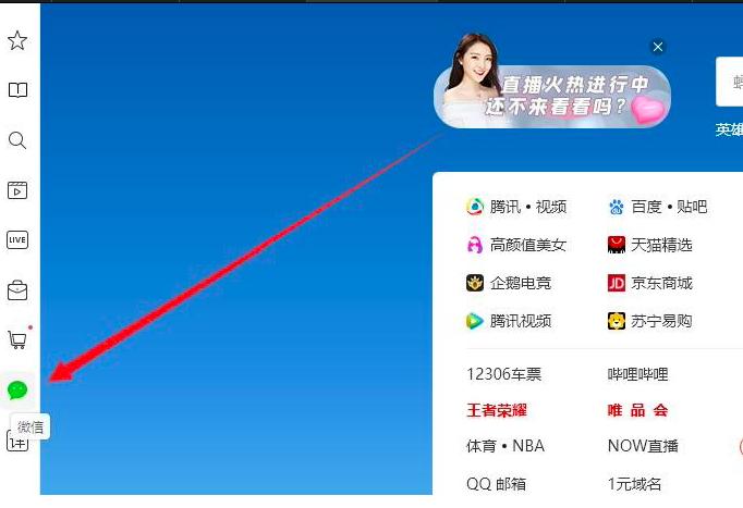 ��ô��QQ�g�[����΢������