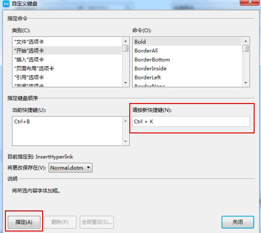 WPS���Զ��x����I�ķ���