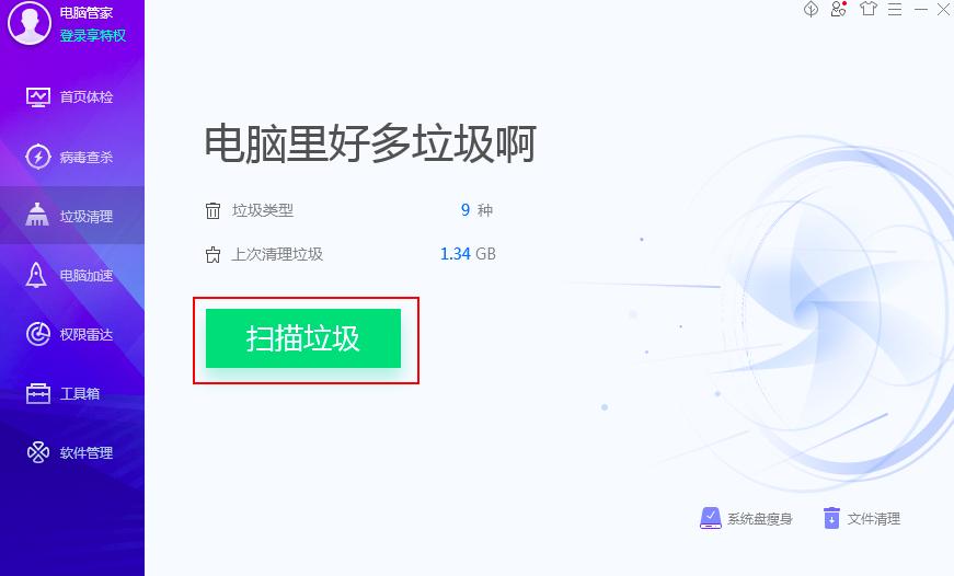 ������vӍ��X�ܼ���������