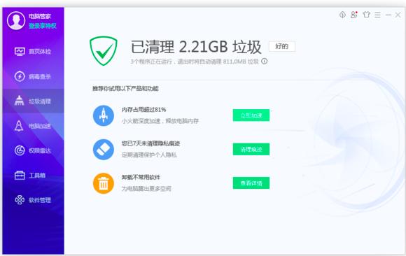 ������vӍ��X�ܼ���������