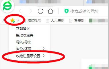 360�g�[���ղؙ��@ʾ�̳�