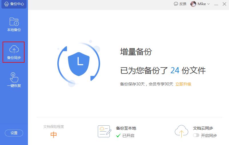 WPS��ô�_���ƶ˂��