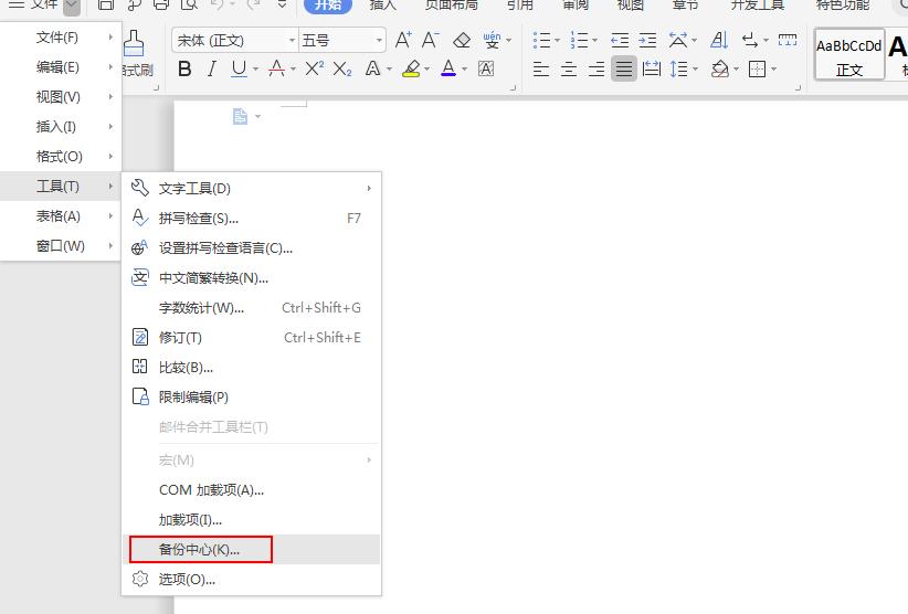 WPS��ô�_���ƶ˂��