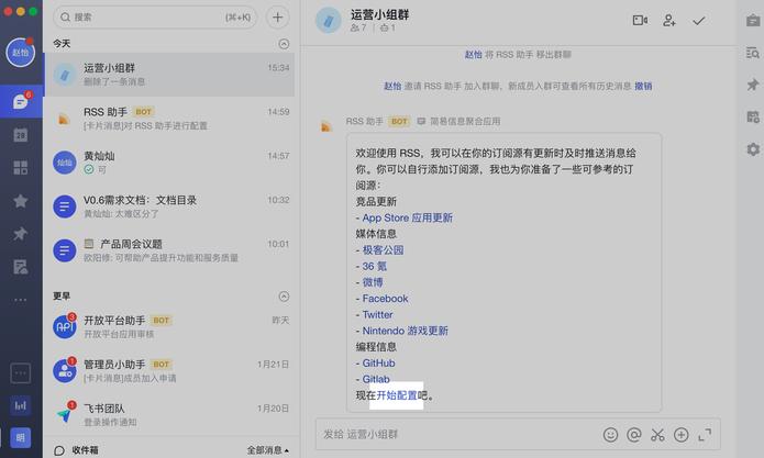 �w��������RSS������ô����