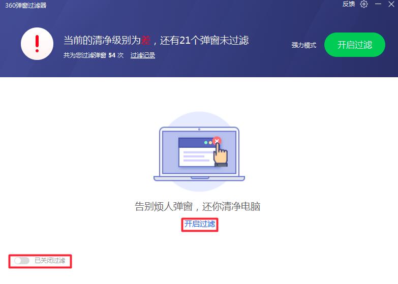 360��ȫ�lʿ������Ο��˵ďV�揗��