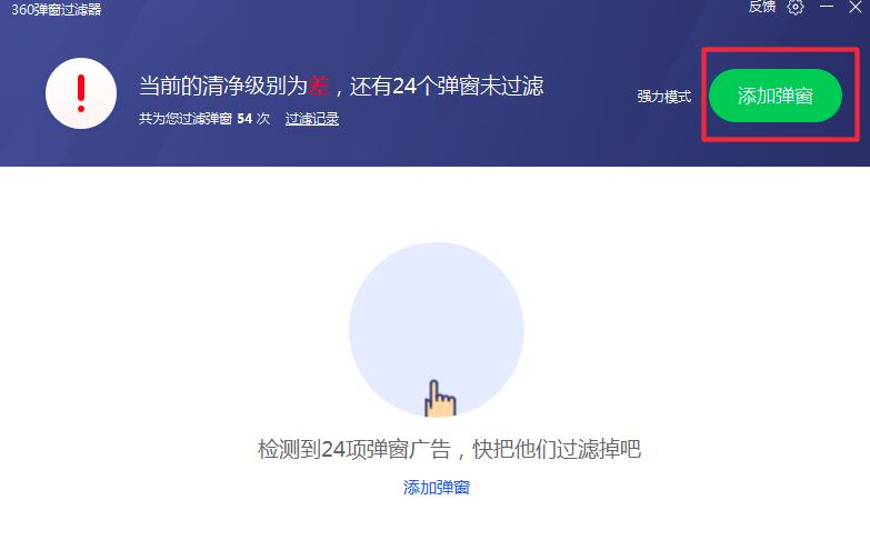 360��ȫ�lʿ������Ο��˵ďV�揗��