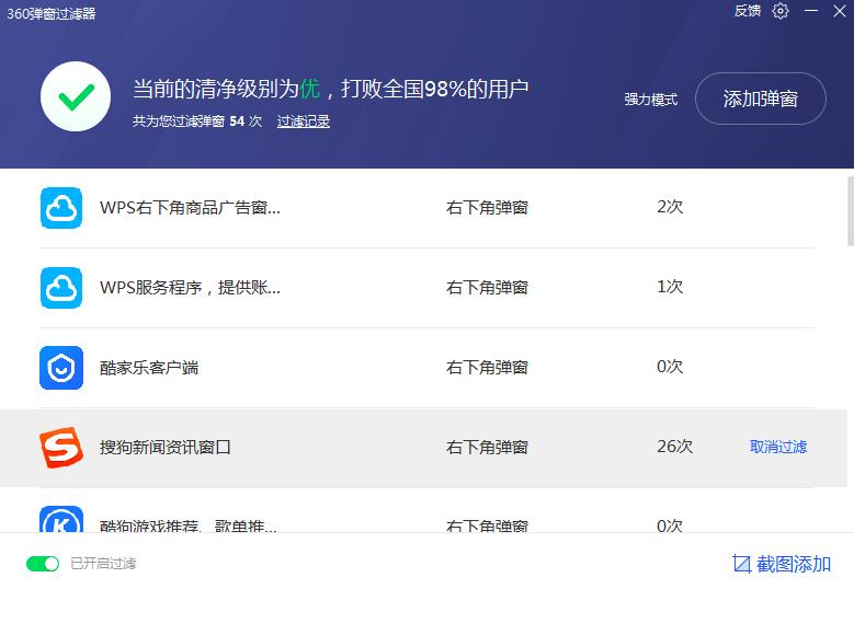 360��ȫ�lʿ������Ο��˵ďV�揗��