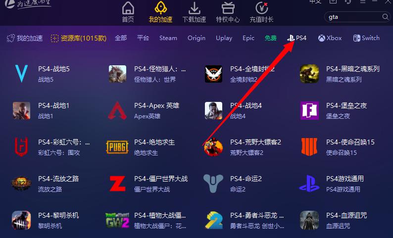 ���������PS4�Α������ô�O��