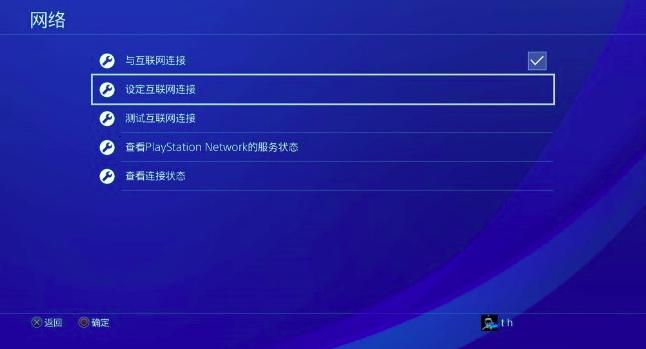 ���������PS4�Α������ô�O��