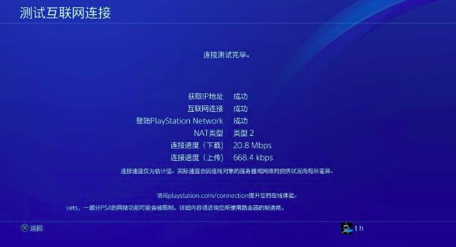 ���������PS4�Α������ô�O��