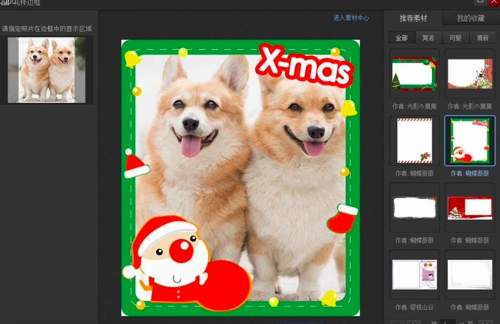 ���D��������ƴ�D�ķ���