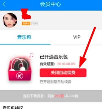 �ṷ������ôȡ���Ԅ��m�M