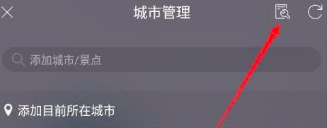 ���ͨ��ô�h������